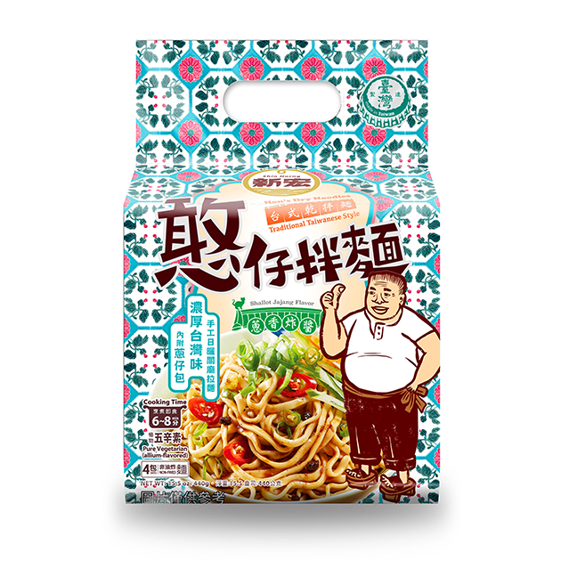 Hon's Dry Noodles-Shallot Jajang Flavor (Pack Of 4) 憨仔拌麵-蔥香炸醬110gx4包