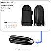 1：10 Roof-box（w/o Rack） #A Black