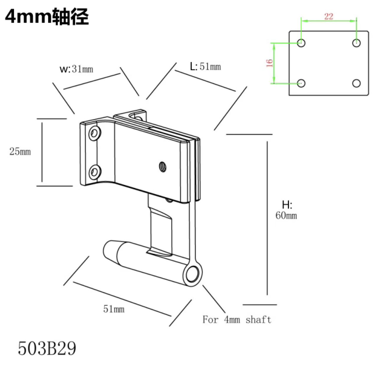 D=φ4 L=51 H=60 Strut D=φ4 L=51 H=60 Strut
