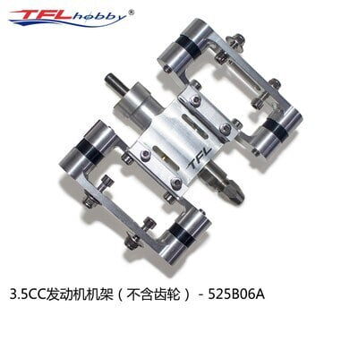 3.5cc Engine Mount(A) 3.5cc Engine Mount(A)